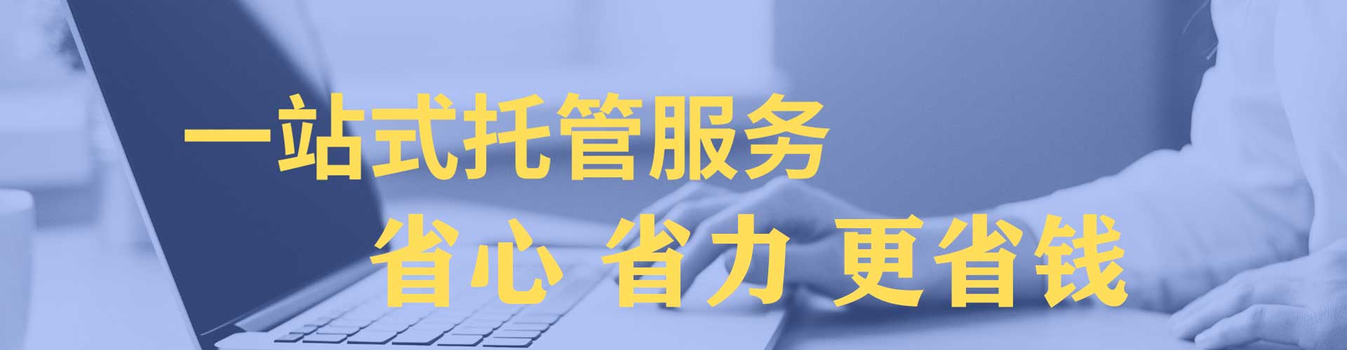 壶关信息流运营