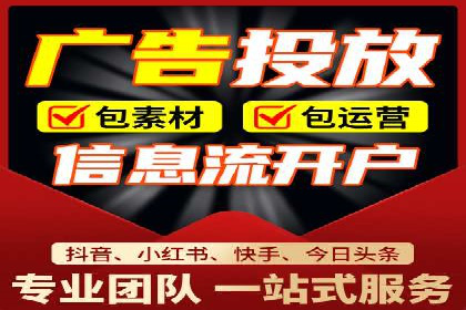 信息流广告投放技巧解析