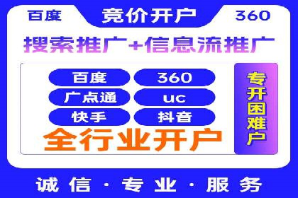 抖音信息流广告案例解析：效果惊人！