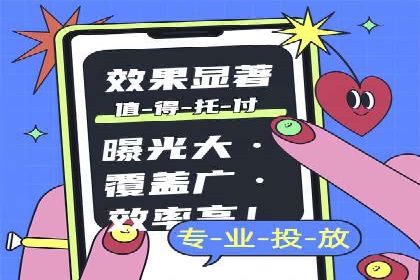 百度推广收费模式分析：实战案例分享